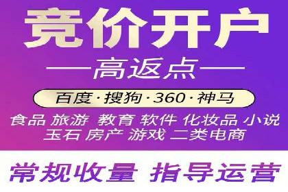 案例解读：百度竞价托管公司助力企业抢占市场先机