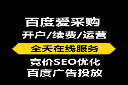 sem托管服务案例：助力企业实现低成本高转化