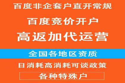 某电商企业通过百度信息流推广提升用户转化率