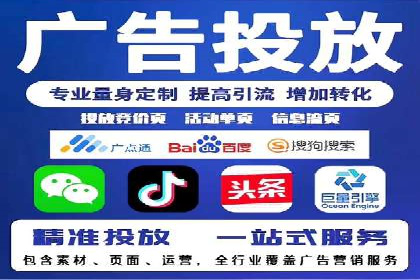 竞价推广开户成功案例回顾