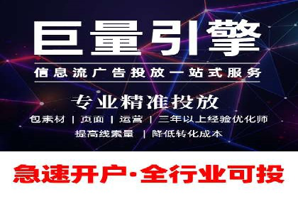 行业领先企业的SEM托管公司合作案例